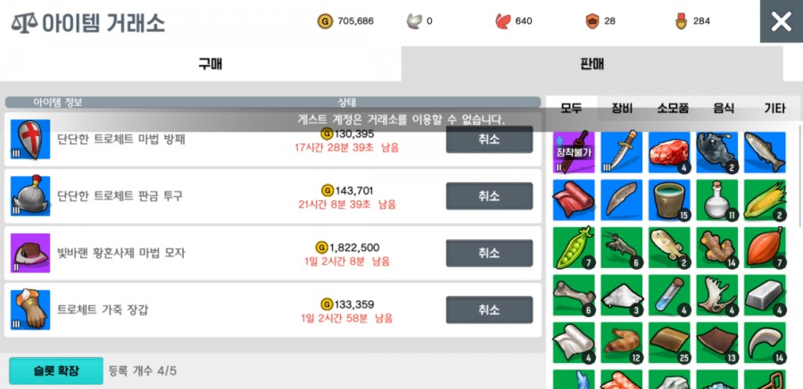 달빛조각사 조각사 플레이 7일차 솔직한 후기 문제점들 관련 이미지 36