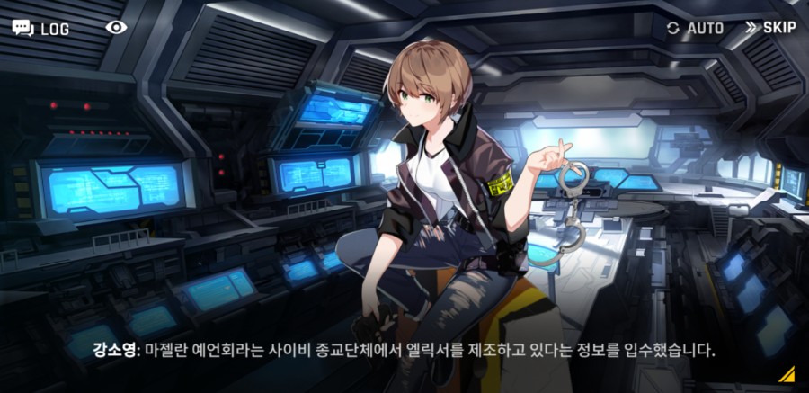 카운터 사이드 12일차 플레이 후기(장단점) 관련 이미지 21
