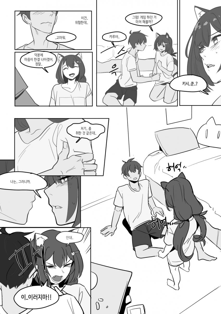 프리코네 갤러리 비키니 대회 1등 작품 만화 관련 이미지 7