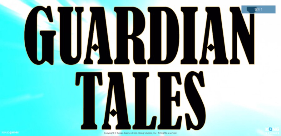 '갓겜' 가디언 테일즈 3일차 플레이 후기! 관련 이미지 2