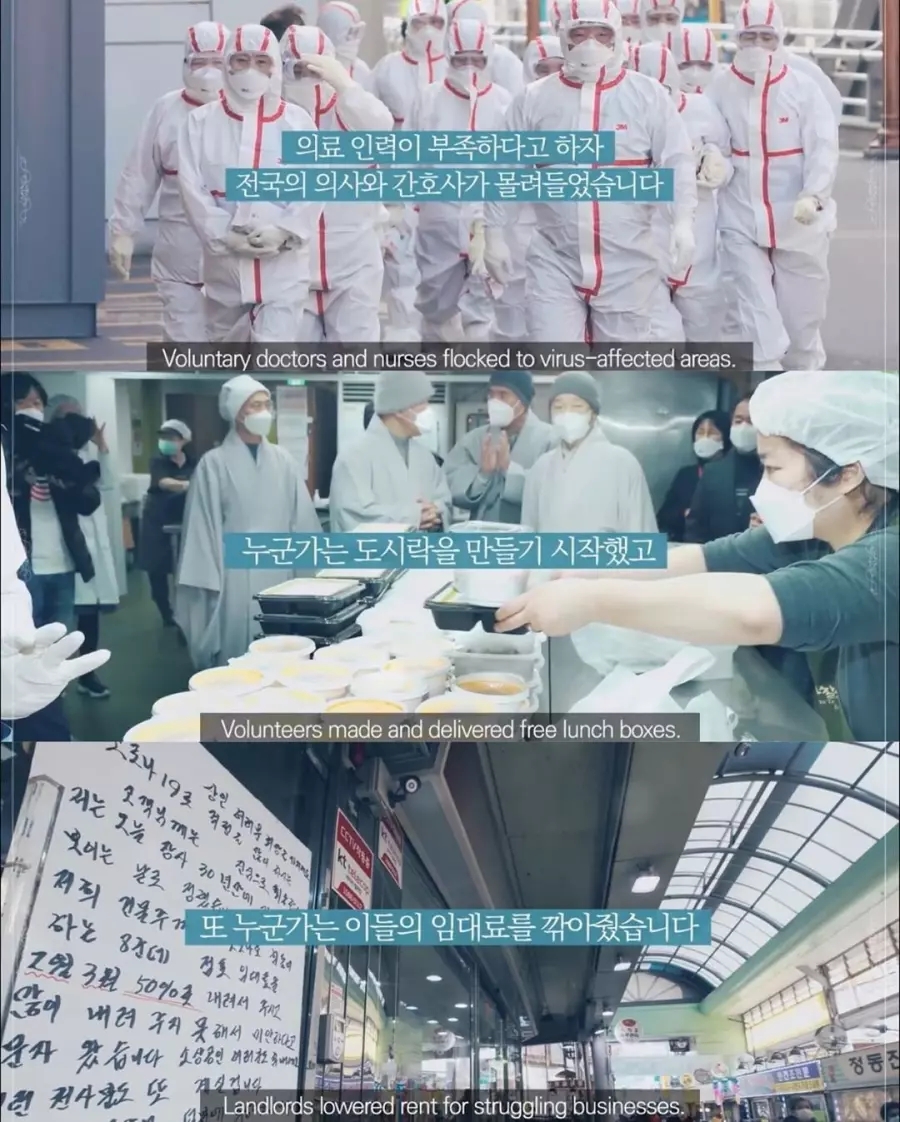 참 이상한 나라, 한국 관련 이미지 4