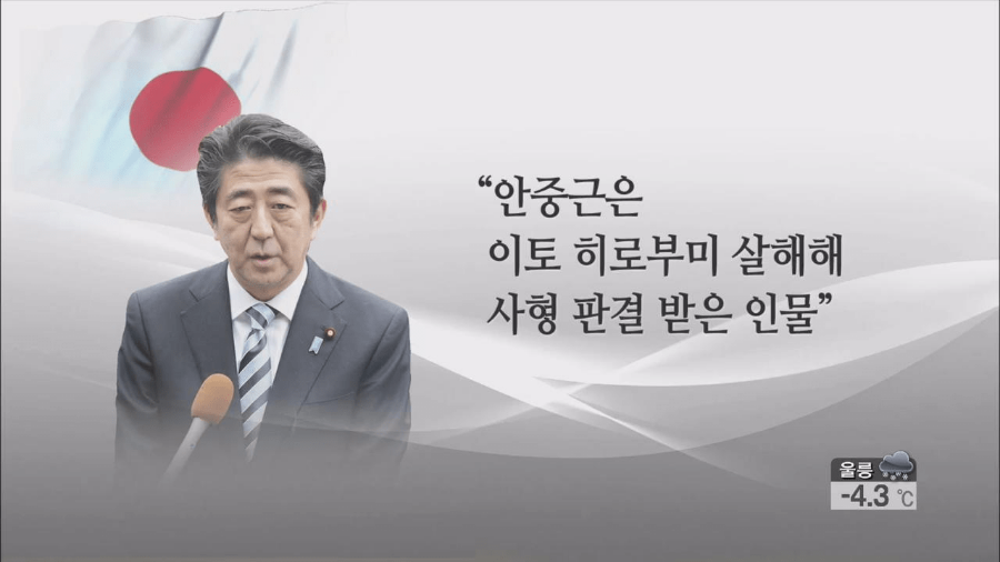 아베 신조 전 일본 총리, 총 맞아 사망.. 관련 이미지 5