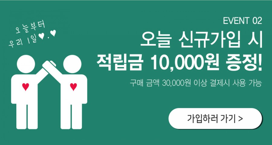 순수예감 미친특가 초성 퀴즈 정답 관련 이미지 2
