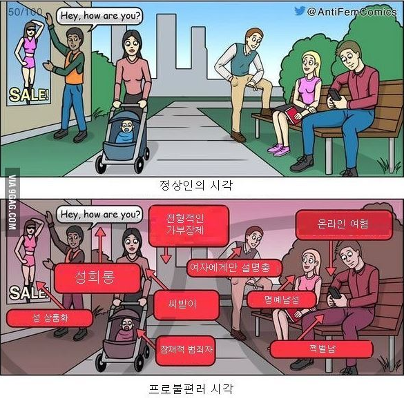 이해하면 무서운 사진 모음 관련 이미지 3