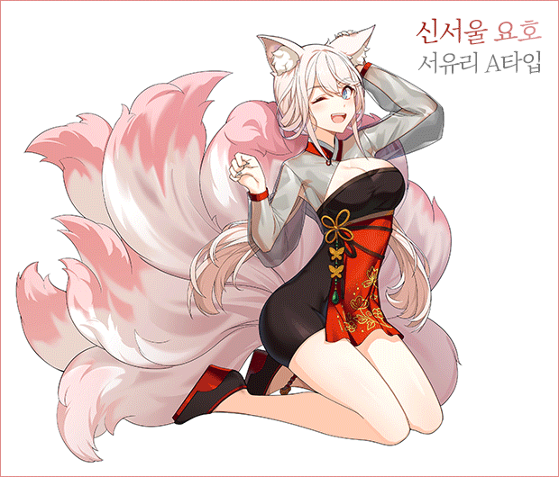 클로저스 신서울 요호 일러스트 모음 관련 이미지 2