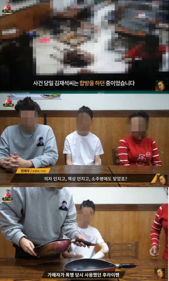 유튜버 김재석, 관련 이미지 2