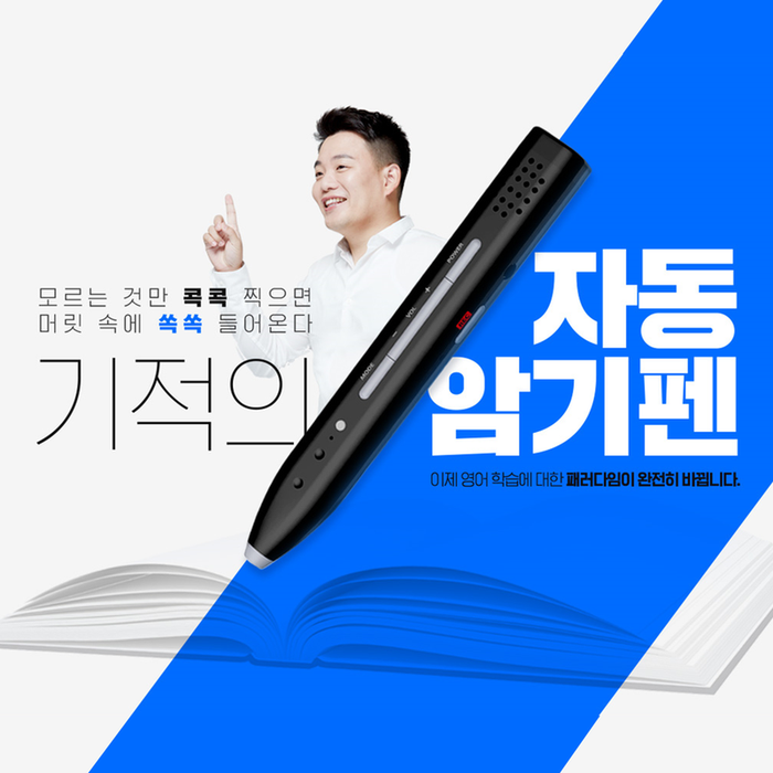 이시원의 시원펜, 캐시슬라이드 초성 퀴즈 정답 공개 관련 이미지 1