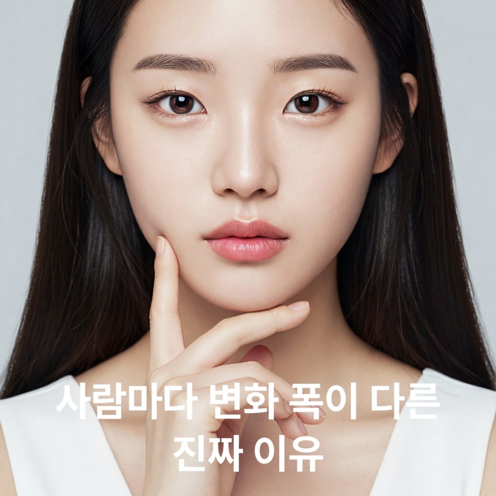 킨부스터 시술, 성분별 특징과 피부 내 작동 원리 안내 관련 이미지 4
