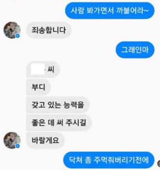 상남자 래퍼 정상수 관련 이미지 4
