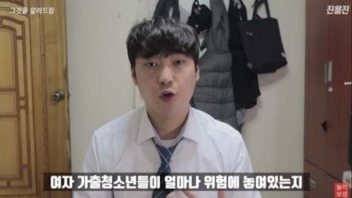 진용진레전드로가겠습니다, 유튜버 진용진은 누구? 관련 이미지 2