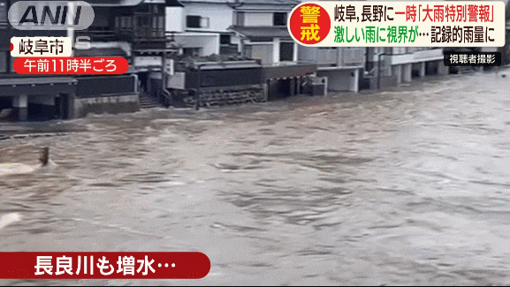 충격적인 일본 홍수 근황.. 관련 이미지 11