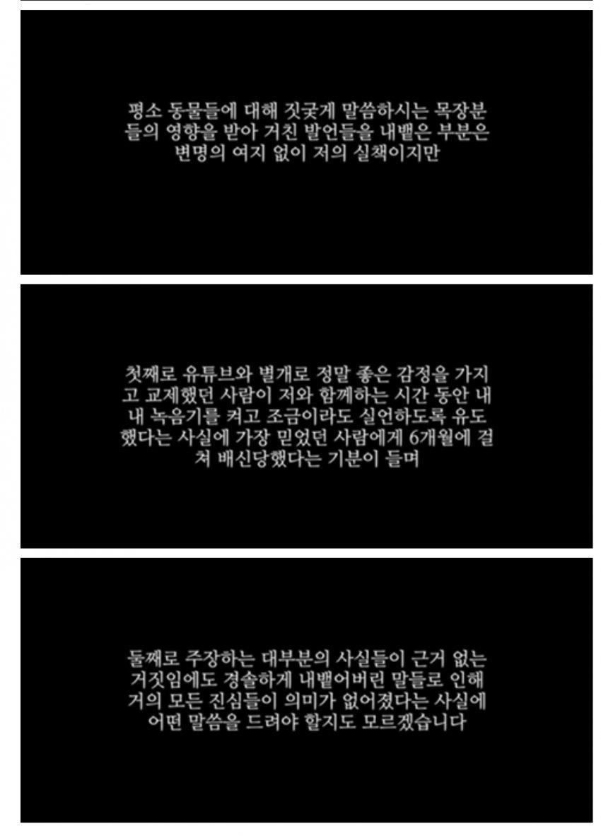 유튜버 갑수목장, 관련 이미지 6