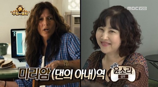 성우 윤소라, 서민 관련 이미지 1