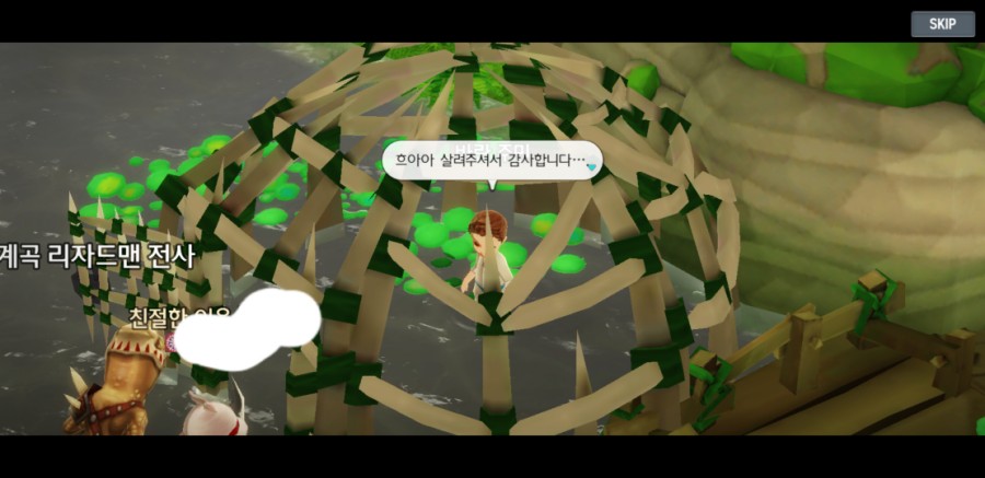 달빛조각사 조각사 플레이 7일차 솔직한 후기 문제점들 관련 이미지 12