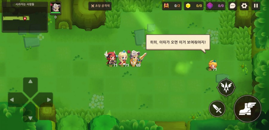 가디언테일즈 10챕터 기록되지 않은 세계 올클리어 완료 관련 이미지 73