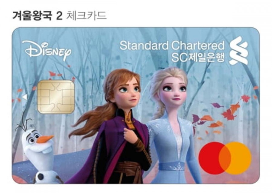 겨울왕국 체크카드, 토스 3000만원 행운퀴즈 정답들 관련 이미지 3