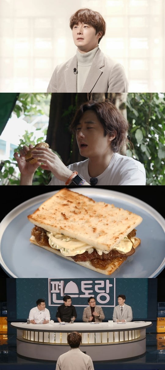편스토랑, CU편의점 떡빠빠오 출시! 가격은? 관련 이미지 1