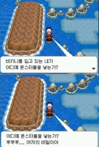 이해하면 무서운 사진 모음 관련 이미지 6