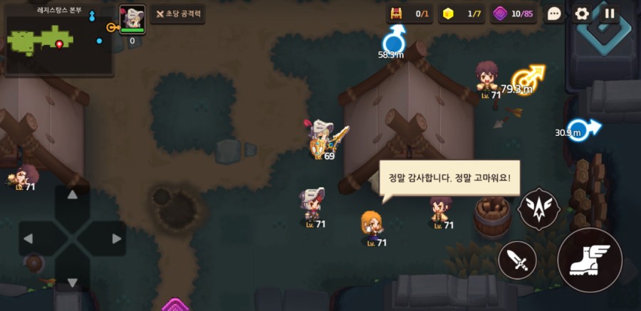 가디언테일즈 10챕터 클리어 완료 1부 관련 이미지 38