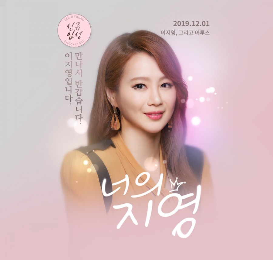 1타 강사 이지영, 1타 강사 관련 이미지 1