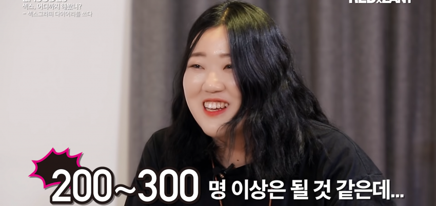 ㅅㄱㄱ 관계 횟수로 테스트해보는 지수 나의 점수는? 관련 이미지 5