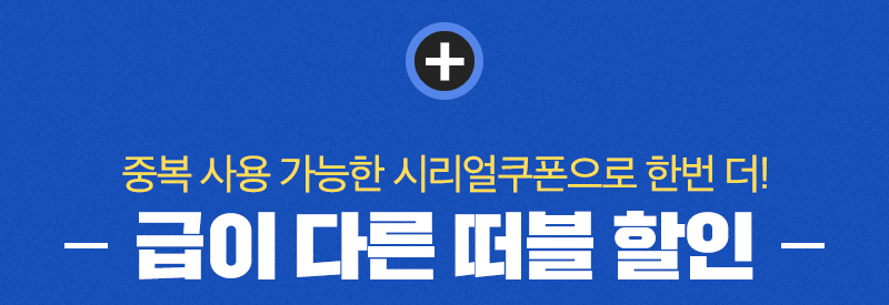 캐시슬라이드 V라인 대란템 세리번나이트 초성퀴즈 ㅈㄷㄱㅈ 정답 공개 관련 이미지 2