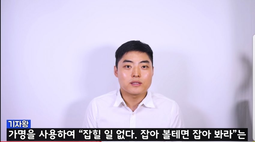 윾튜브 업적 레전드 관련 이미지 6