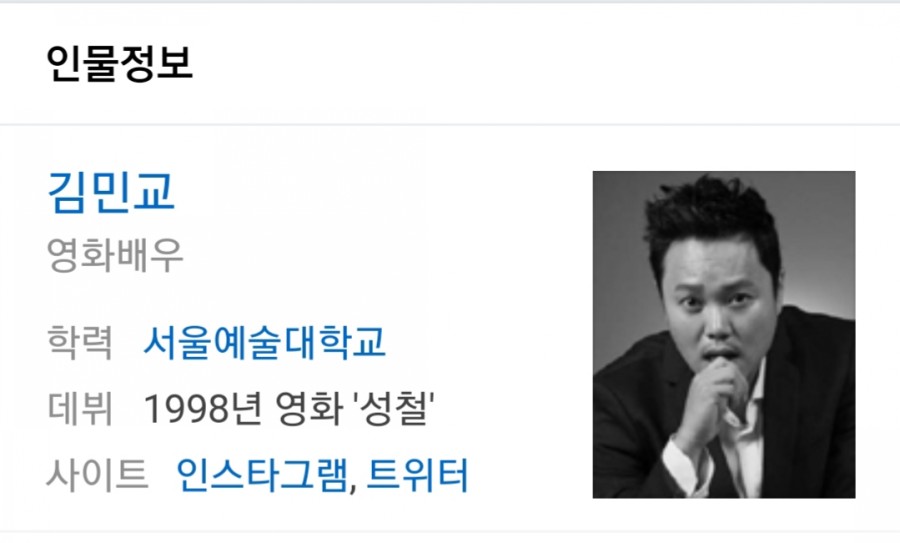 배우 김민교, 반려견 관련 이미지 1