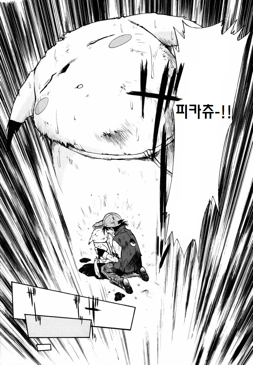 전격 피카츄 1화 관련 이미지 40