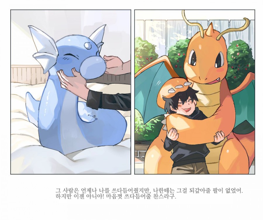 훈훈한 포켓몬스터 만화 모음 관련 이미지 15