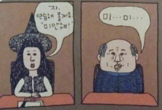 나루토 vs 사스케, 관련 이미지 7