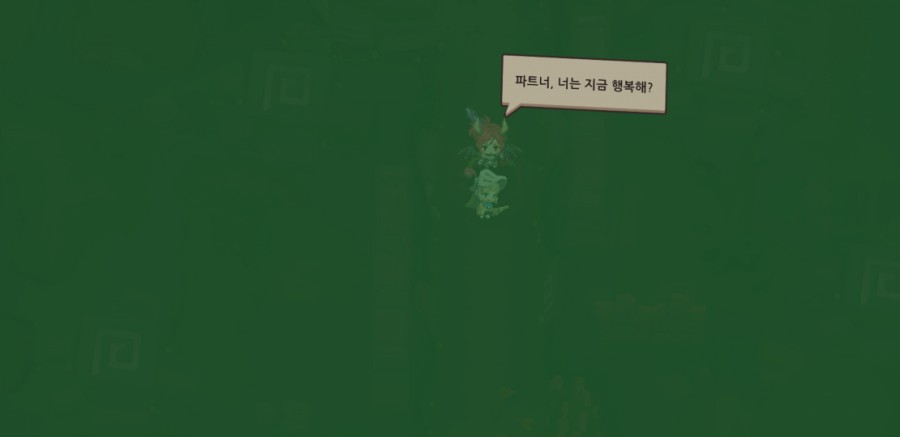 가디언테일즈 10챕터 기록되지 않은 세계 올클리어 완료 관련 이미지 72