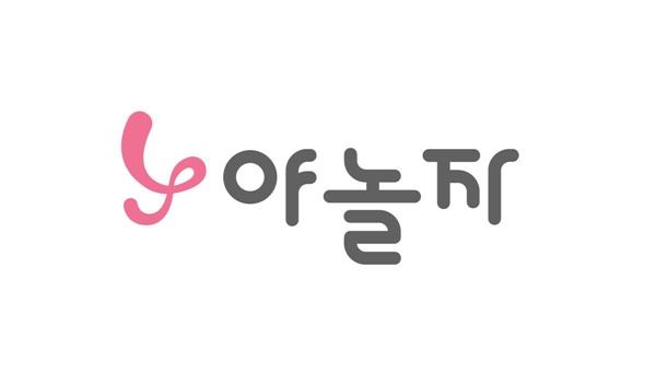 야놀자, 오퀴즈 정답 공개(실시간) 관련 이미지 1