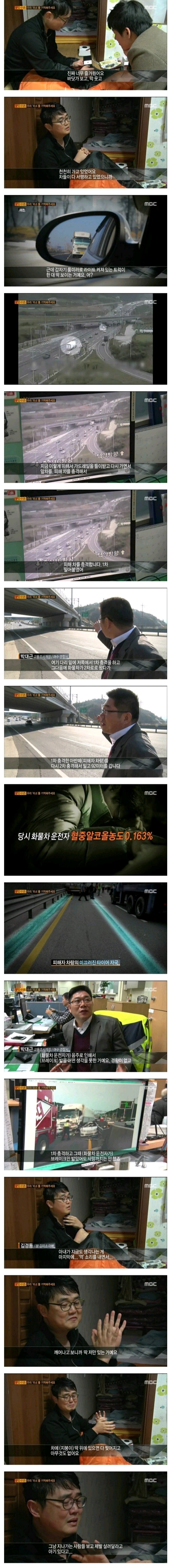 2명 살인하고 징역 4년 관련 이미지 2