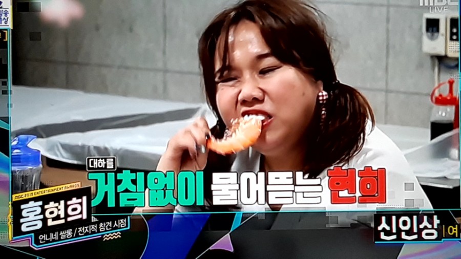2019 MBC 방송 연예대상, 수상자 총정리! 대상은 누구일까? 관련 이미지 4
