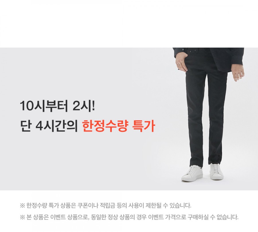 플랙 강동원 패딩, 무신사 퀴즈 정답 무엇일까 관련 이미지 4