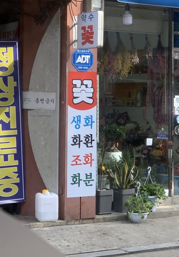 이해하면 무서운 짤 모음 관련 이미지 6