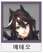 명일방주 스나이퍼 평가 추천(4성 5성 6성) 관련 이미지 4