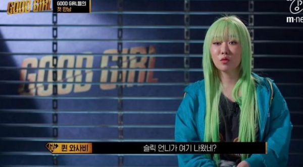 지옥에서 온 페미니스트 슬릭, 관련 이미지 6