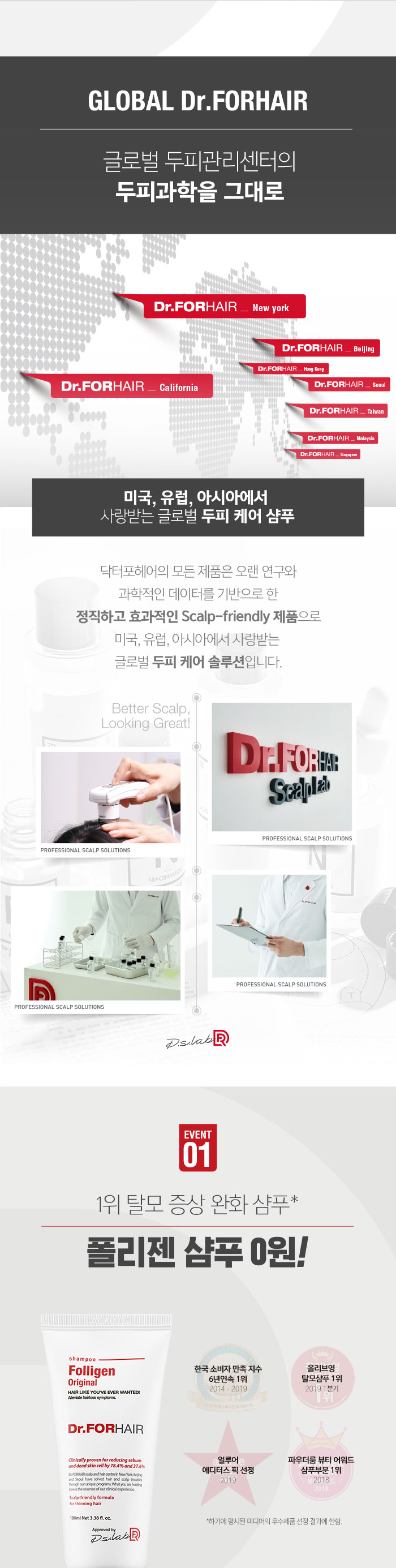 닥터포헤어 현빈, 3000만원 토스 행운퀴즈 모든 정답 공개 관련 이미지 4
