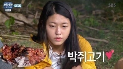 황교익, "설현도 박쥐 먹었다" 지나친 중국 혐오 하지말라 화제.. 관련 이미지 4