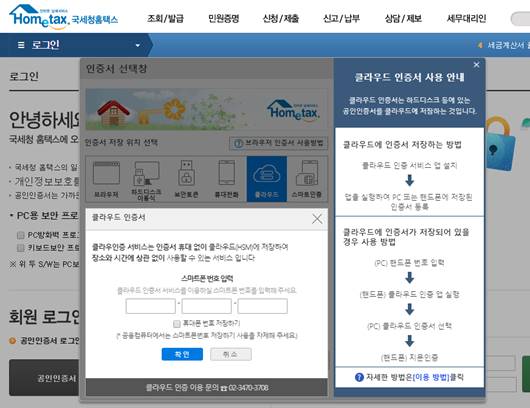 공인인증서 21년만의 폐지, 새로운 관련 이미지 1