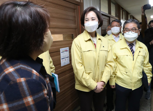 유은혜 장관, 전국 관련 이미지 4