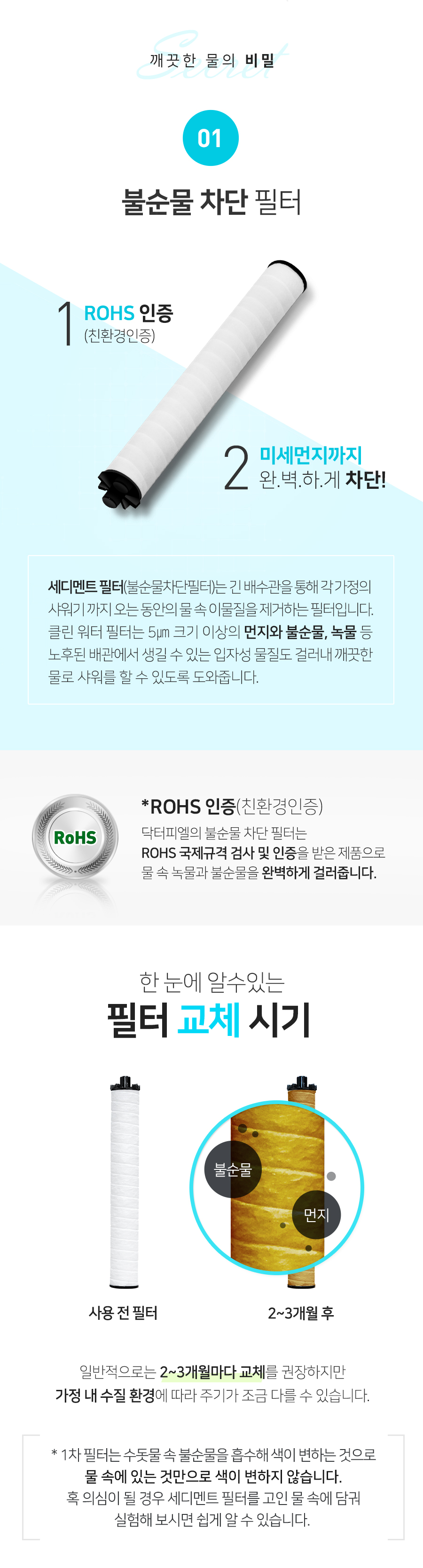 닥터피엘 샤워기 필터, 토스 행운퀴즈 모든 정답 공개 관련 이미지 10