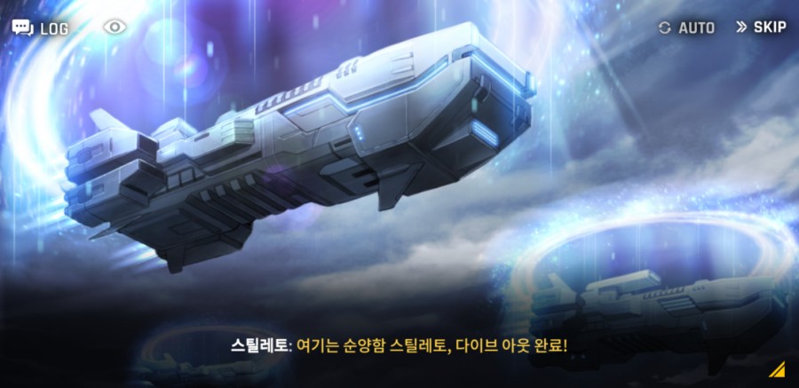 카운터 사이드 12일차 플레이 후기(장단점) 관련 이미지 60