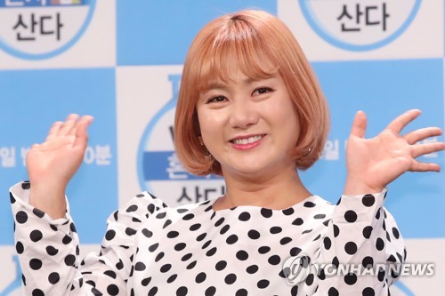 박나래 기절베개 1000만원 상금, 허니스크린 ㄱㅈㅂㄷㅍ 초성 퀴즈 정답은 무엇? 관련 이미지 4