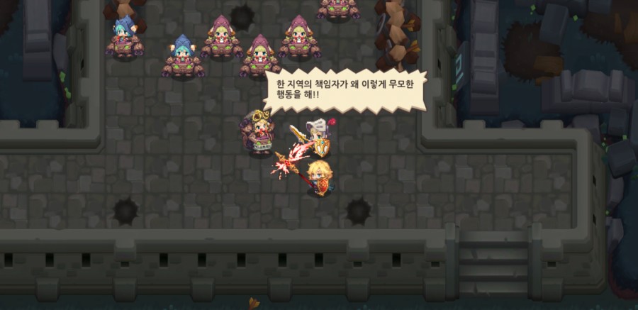 가디언테일즈 10챕터 기록되지 않은 세계 올클리어 완료 관련 이미지 30