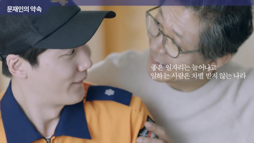 정부 내년 2020년 충격적 규모 예산안 발표 관련 이미지 5