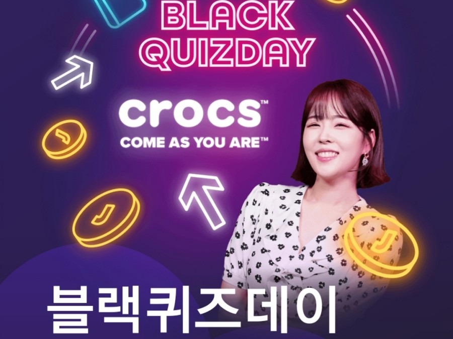 잼라이브 오늘의 힌트(6/14) 일요일 관련 이미지 2