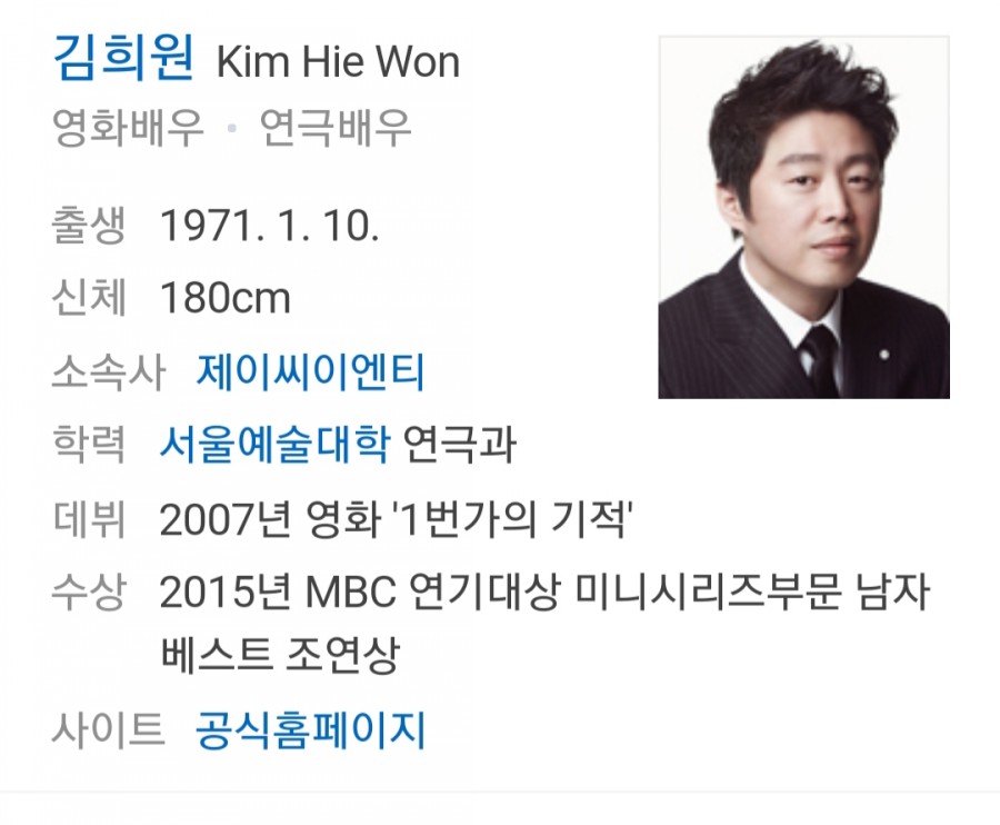 배우 박보영, 김희원과 열애설 과연 진실은?(전문) 관련 이미지 2